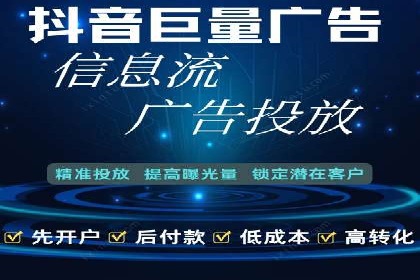 案例解析：网络推广开户全攻略